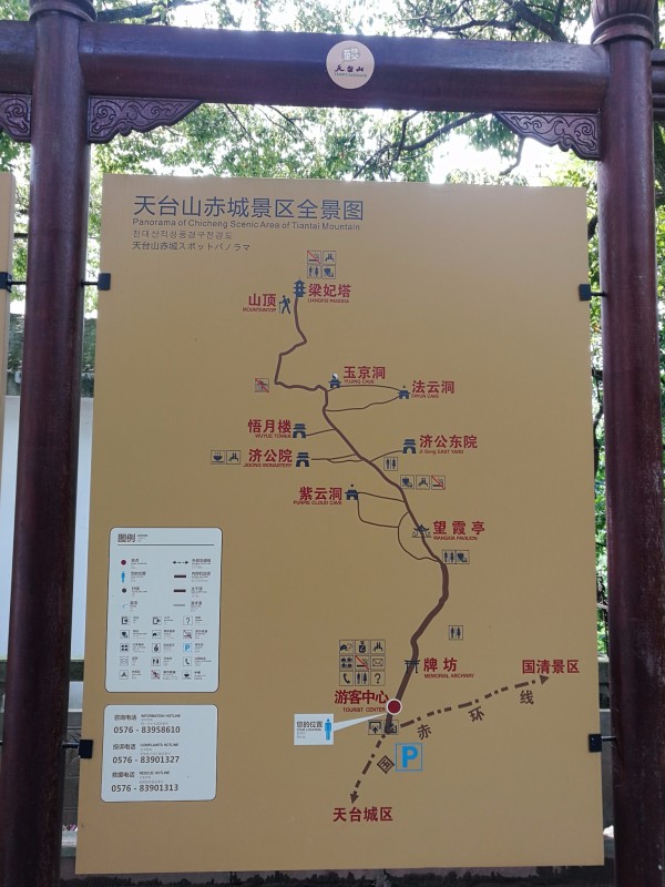 露台山旅游攻略