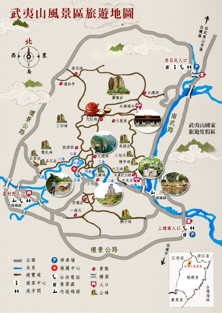 武夷山自助旅游攻略