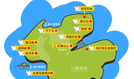 东澳岛旅游攻略