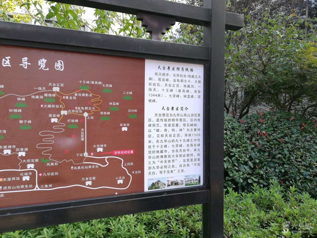 九西岳旅游攻略