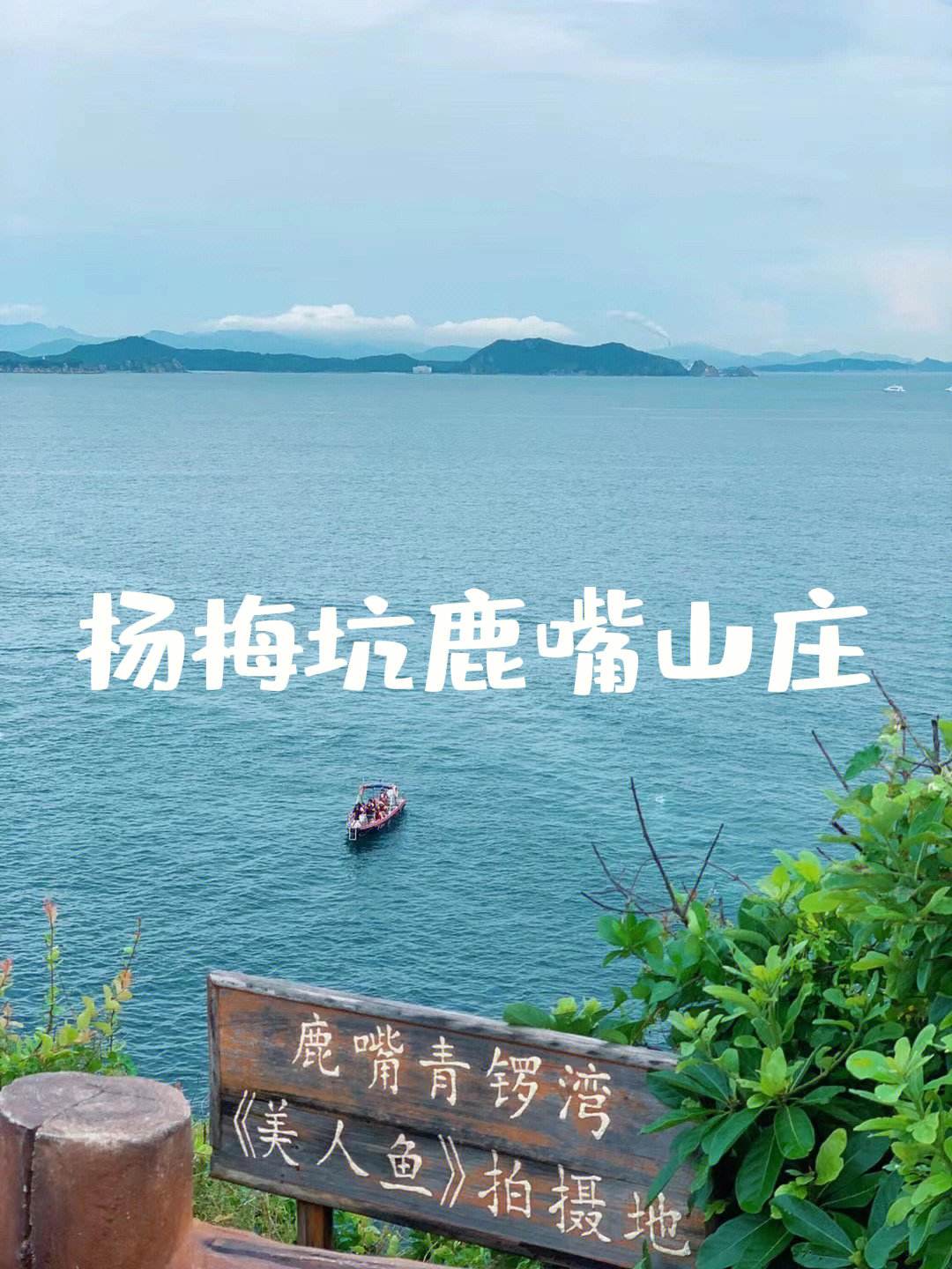 深圳杨梅坑旅游攻略