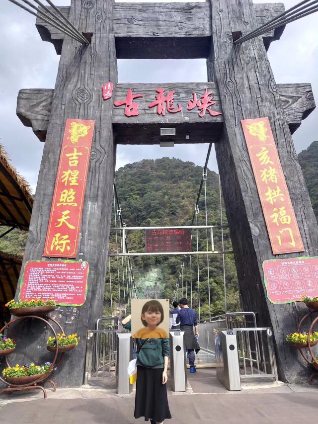 盘龙峡门票