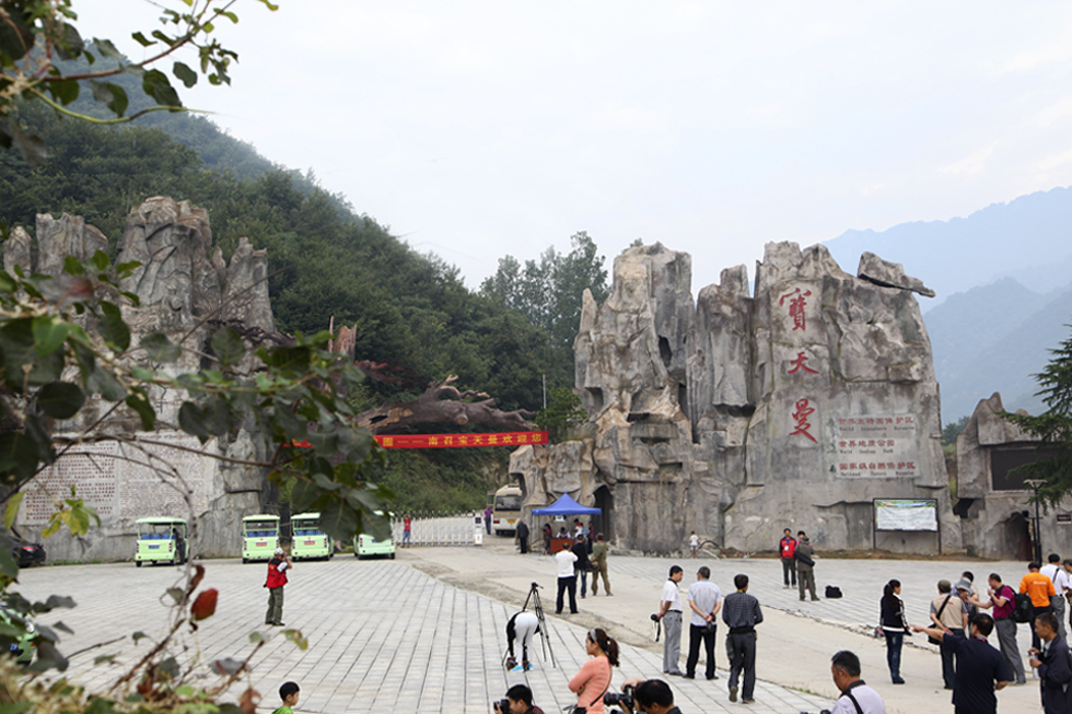 宝天曼景区