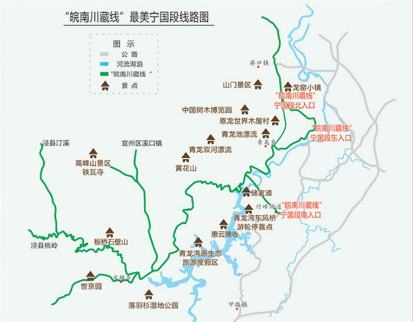 皖南川藏线自驾游最佳道路