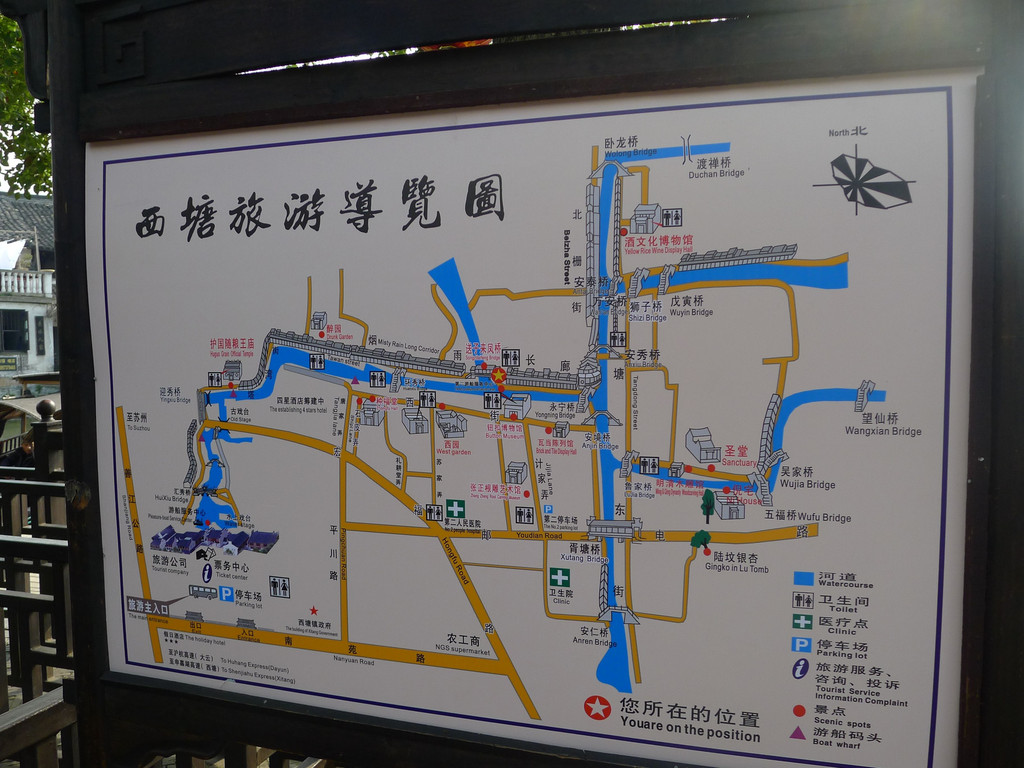 上海到乌镇旅游攻略