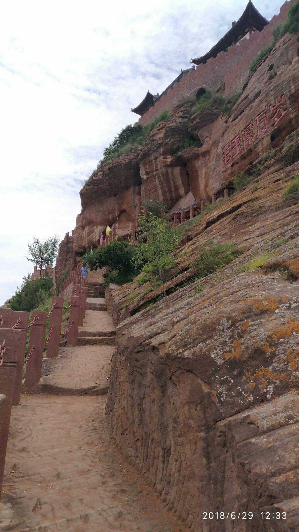 志丹县旅游