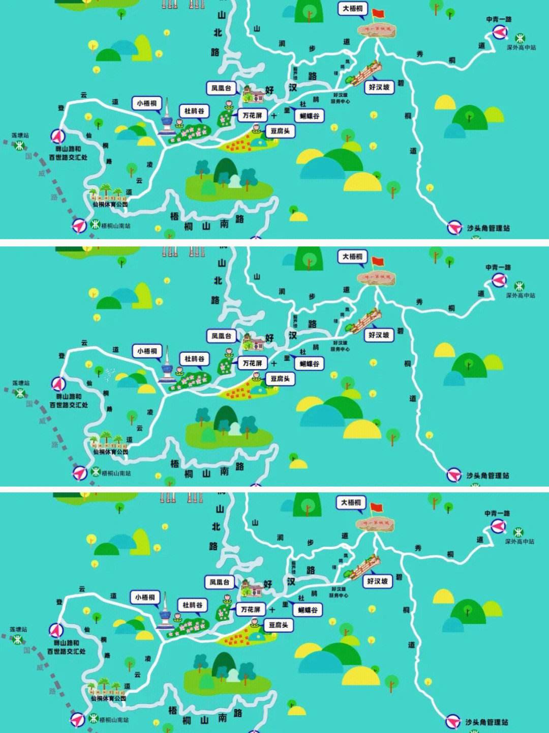 深圳梧桐山攻略