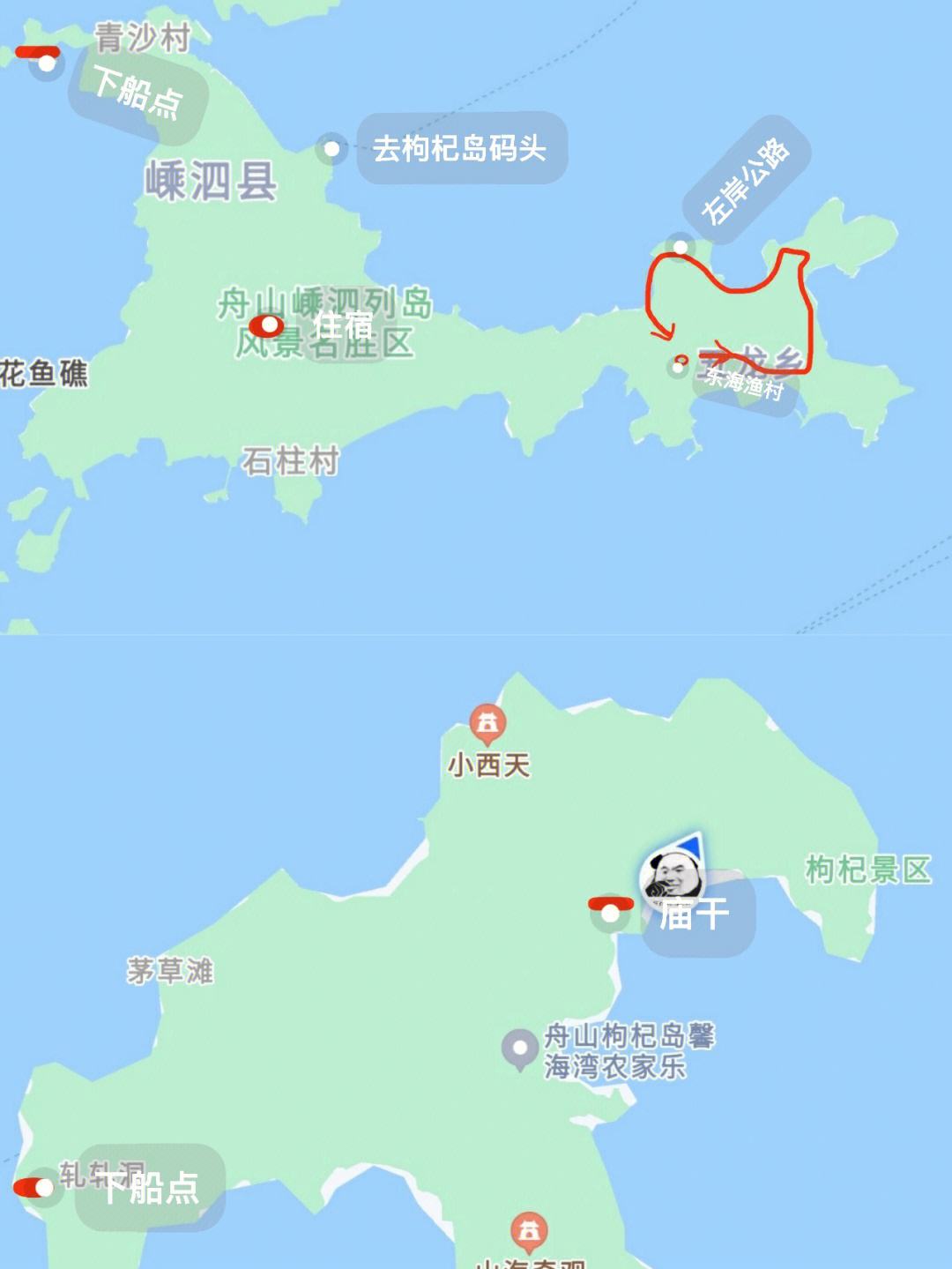 枸杞岛旅游攻略