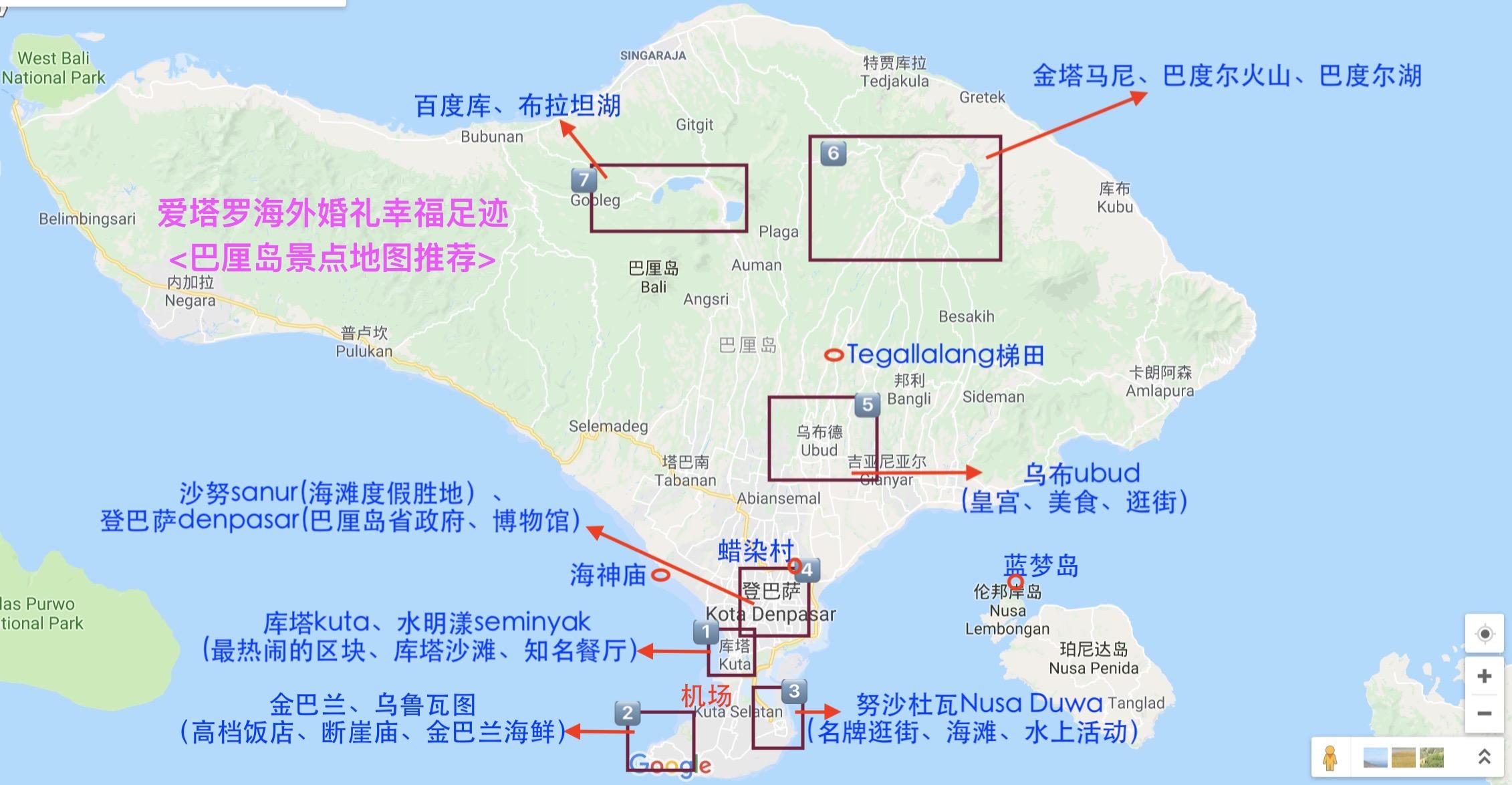 巴厘岛自助游攻略