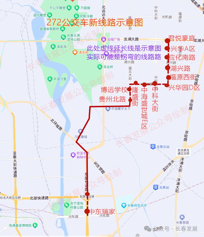 长春公交线路查问