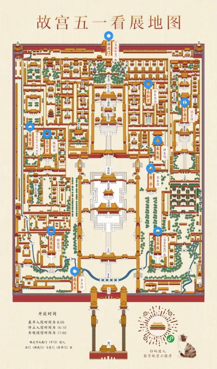 故宫博物院道路图简图