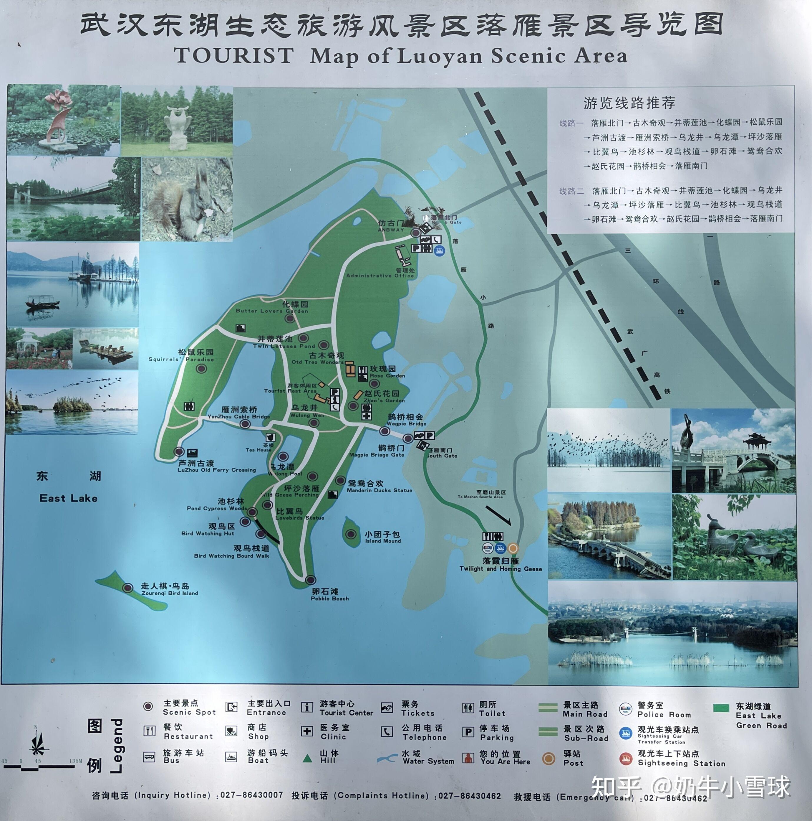 湖北旅游攻略