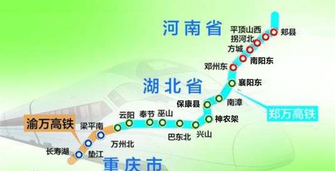 24年郑万高铁沿途站点线路图