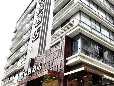 24年春熙路左近的旅店