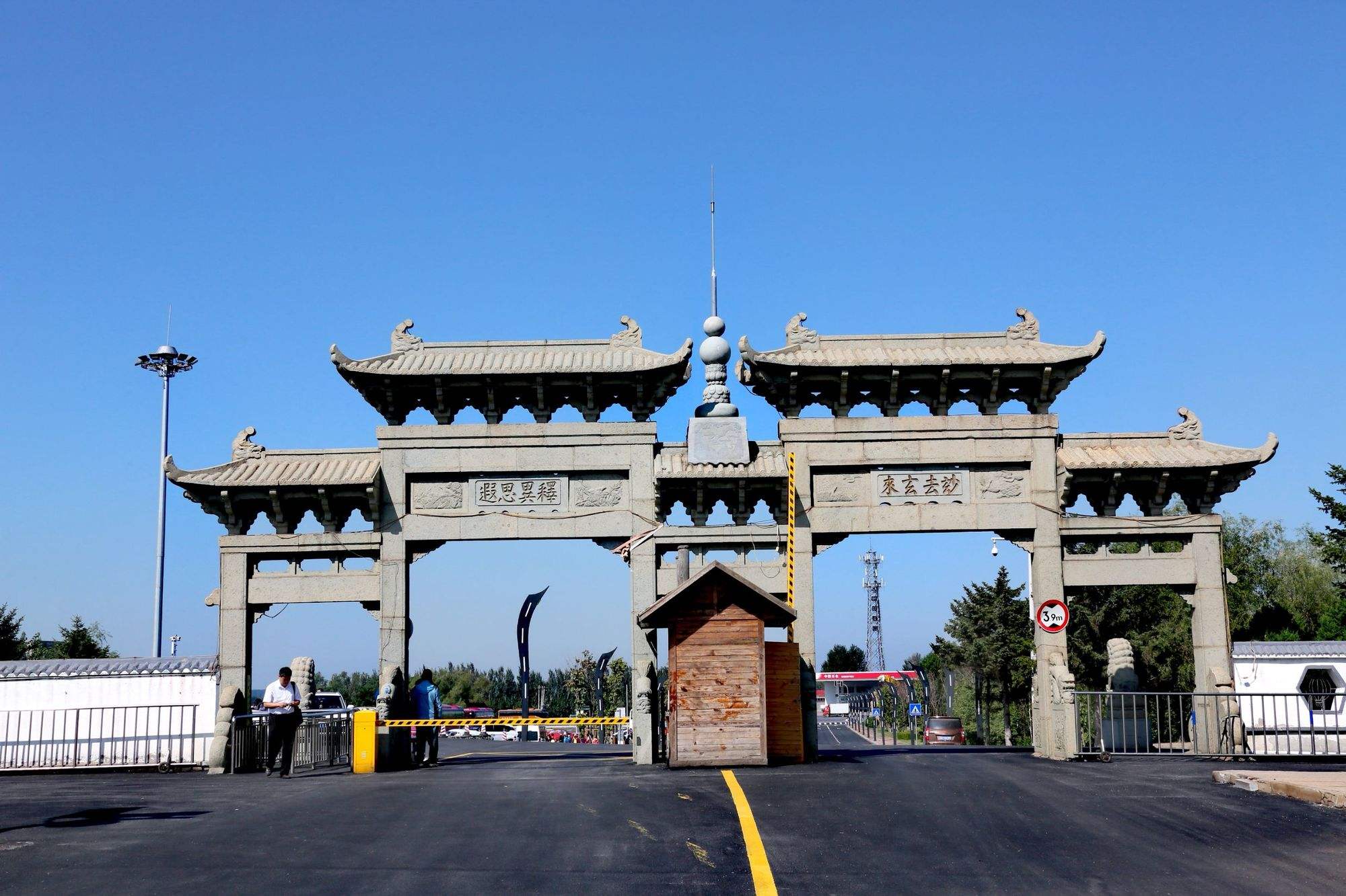 24年沈阳怪坡风景区