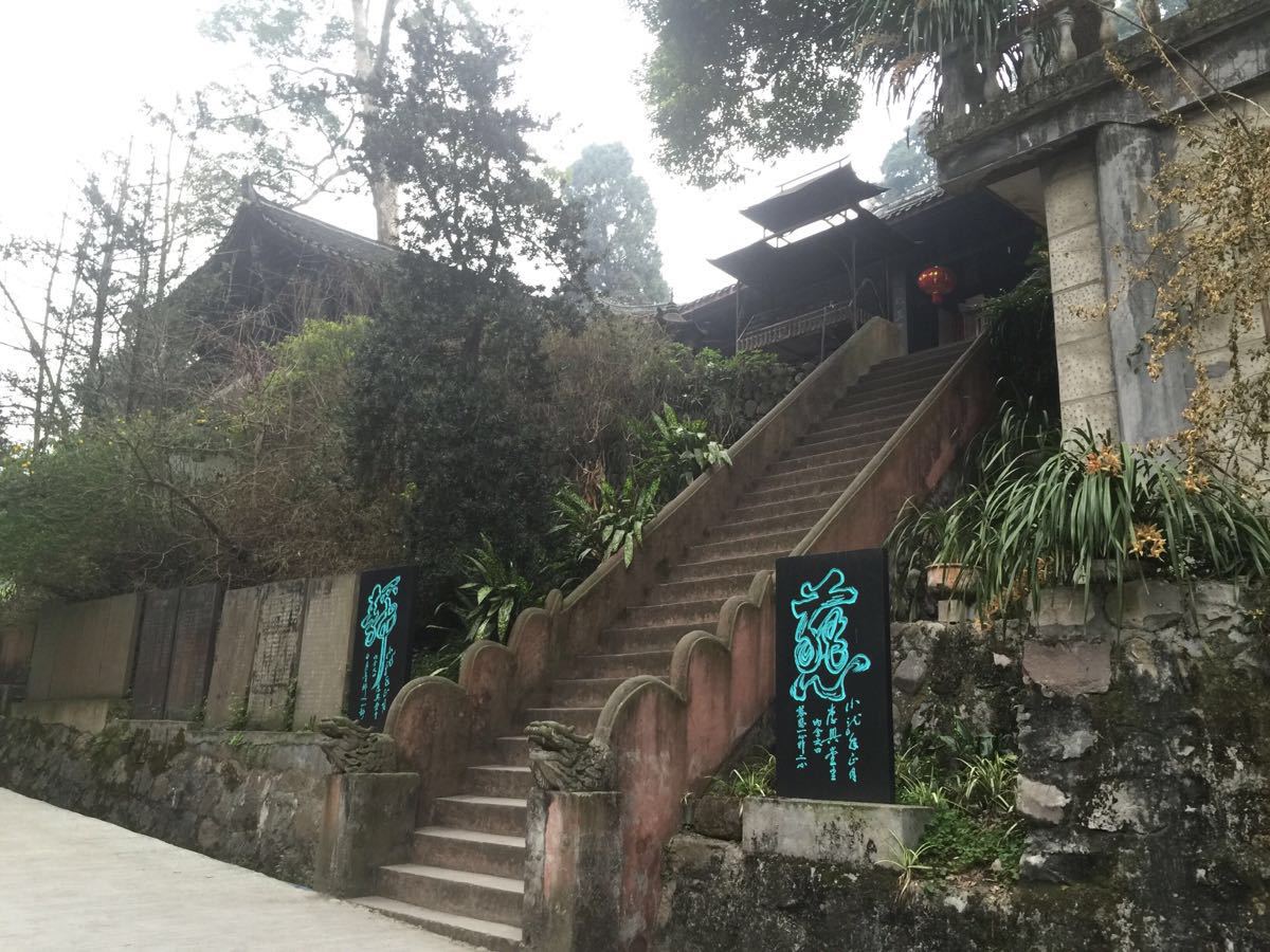 24年南充鹤鸣山旅游景区