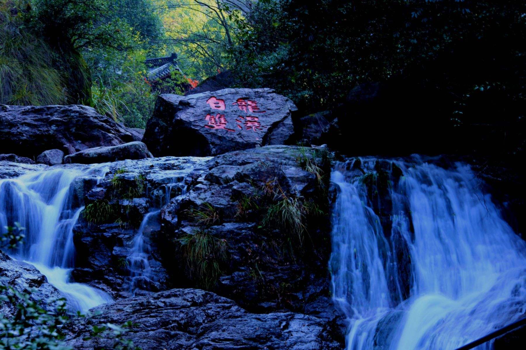 24年龙门峡谷景区