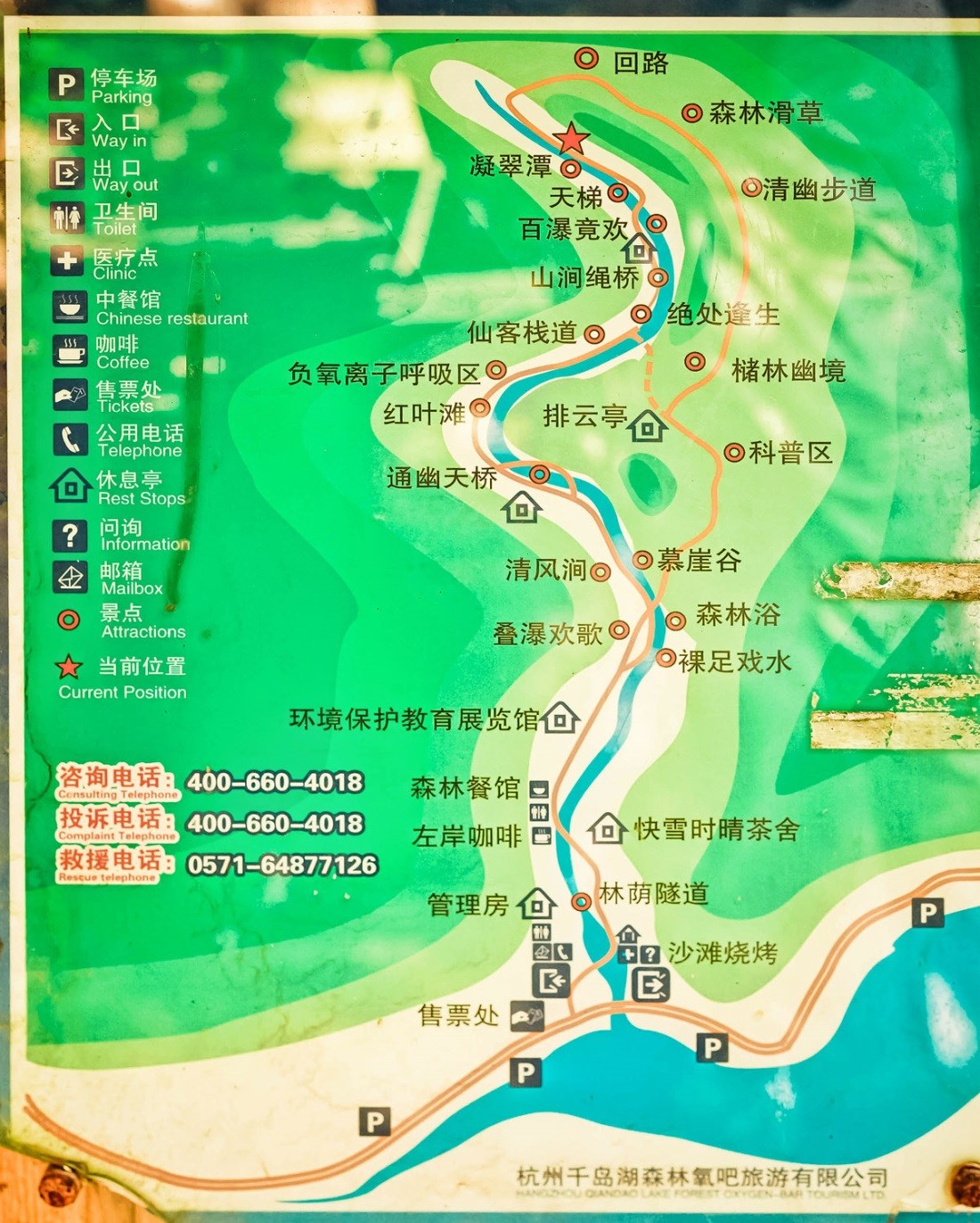 24年千岛湖旅游道路