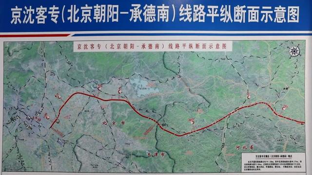 24年京沈高铁线路图