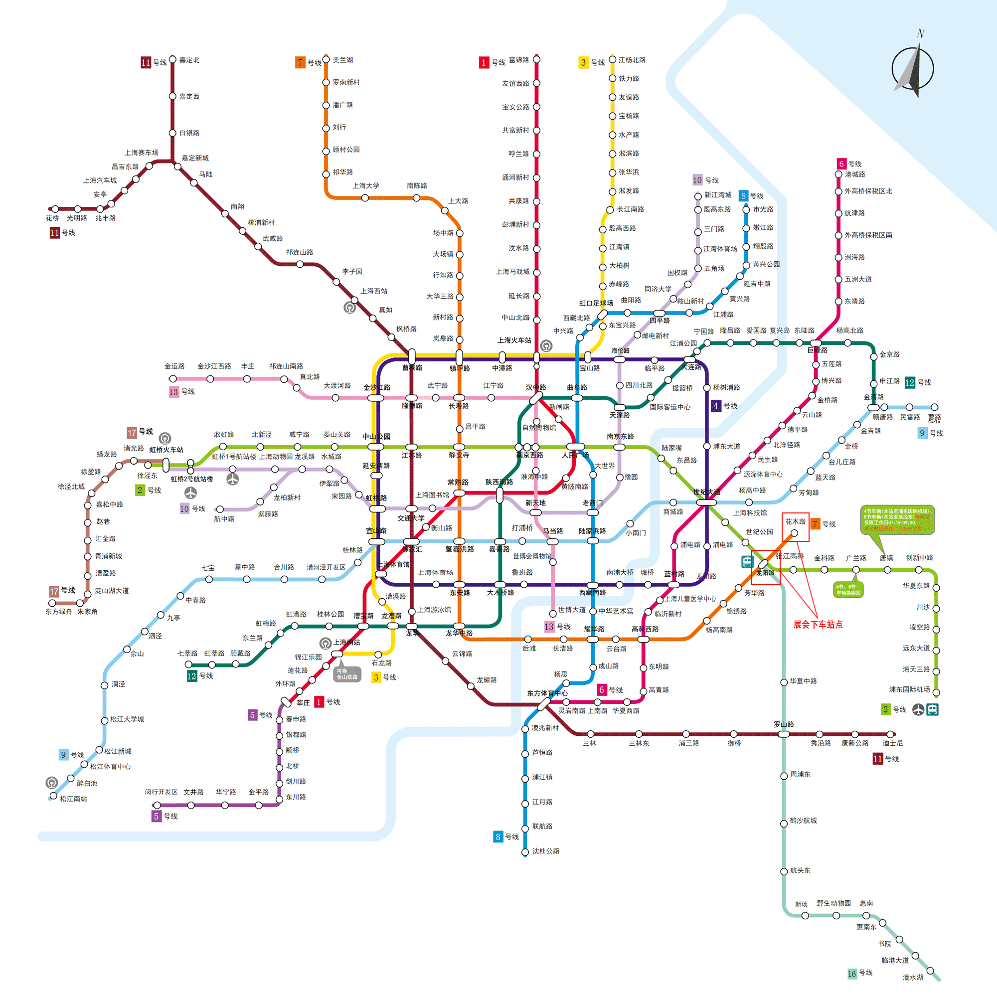 24年地铁线路图上海