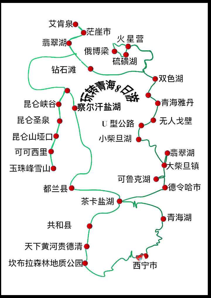 24年青海旅游道路