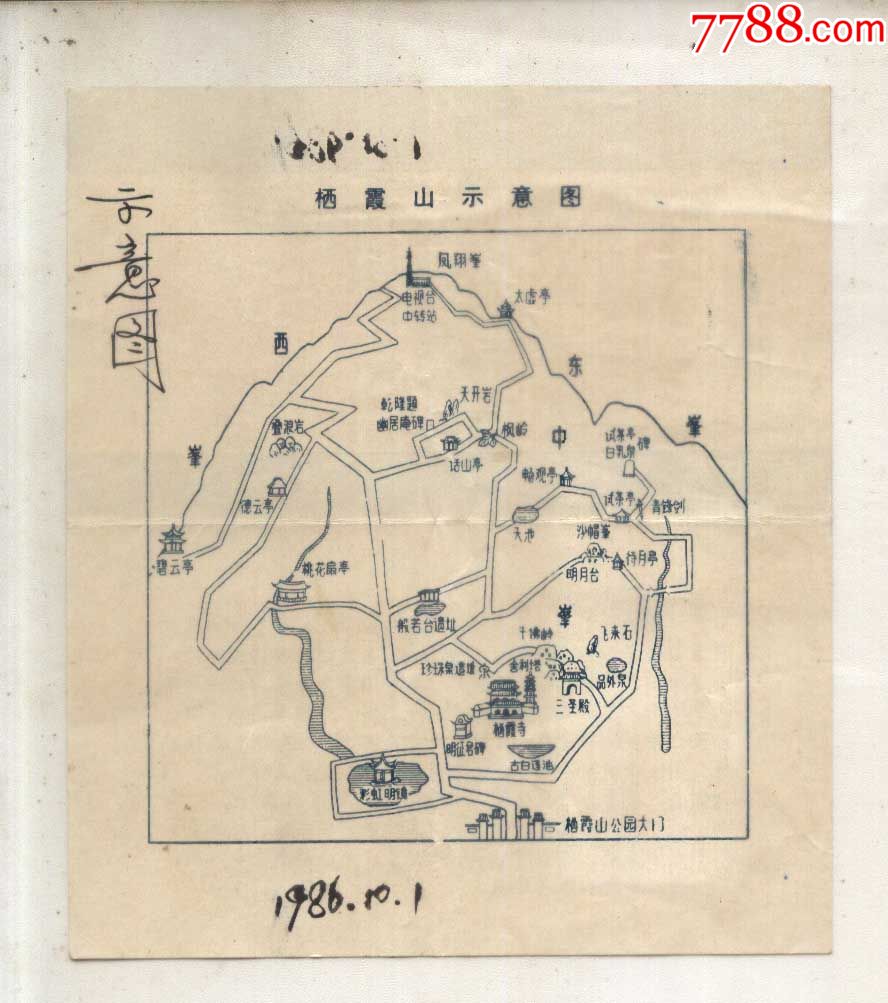 24年栖霞庙门票