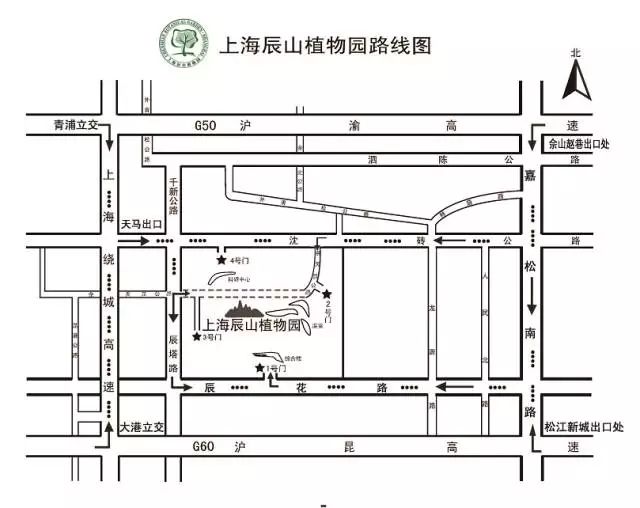 24年上海辰山植物园门票