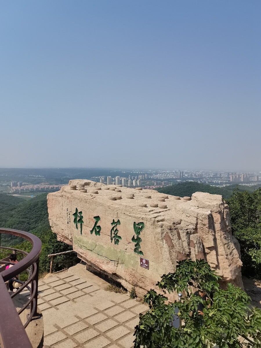 24年棋盘山风景区