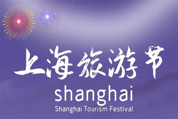 24大哥年人旅游有半票优惠吗