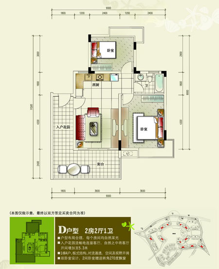 24年千舟湾度假酒店