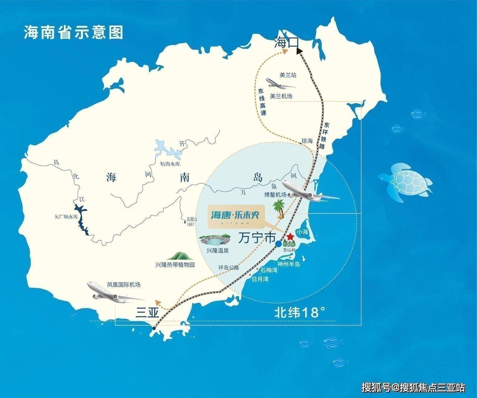 24年海南旅游指南